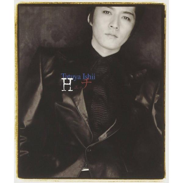 H / 石井竜也 CD 邦楽