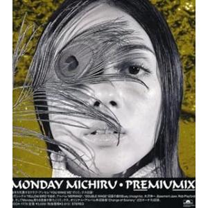 PREMIUMIX / MONDAY MICHIRU CD 邦楽