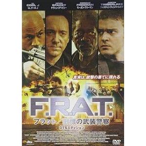 F.R.A.T.／戦慄の武装警察 DTSエディション [DVD]