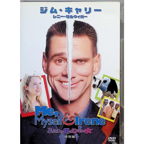 ふたりの男とひとりの女ー特別編ー [DVD]