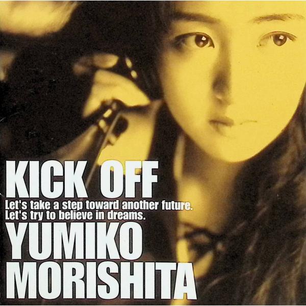 KICK OFF / 森下由実子 CD 邦楽
