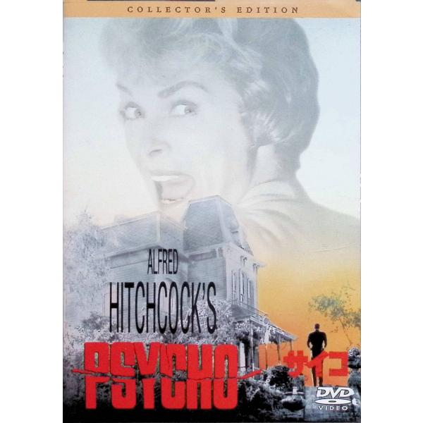 サイコ (1960) ― コレクターズ・エディション [DVD]