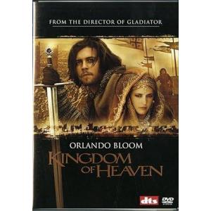 キングダム・オブ・ヘブン(初回限定生産) [DVD]