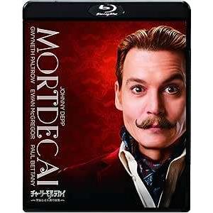 チャーリー・モルデカイ 華麗なる名画の秘密(初回限定版) [Blu-ray]