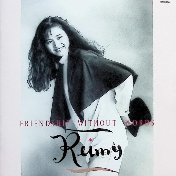 言葉のない友情 / 麗美 CD 邦楽
