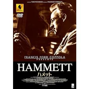 ハメット [DVD]