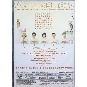 Vamp show ヴァンプショウ [DVD]の詳細画像1