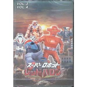 スーパーロボット レッドバロン vol.1-1...の詳細画像4