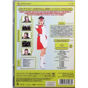 オタスケガール(3) [DVD] ※カード付の詳細画像1