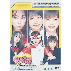 オタスケガール(3) [DVD] ※カード付の詳細画像2