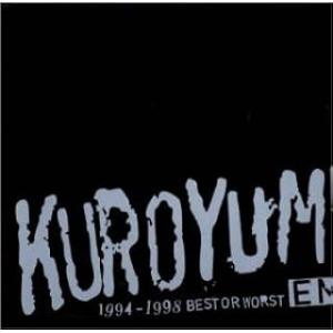 KUROYUME EMI 1994〜1998 BEST OR WORST (2枚組) / 黒夢 CD...