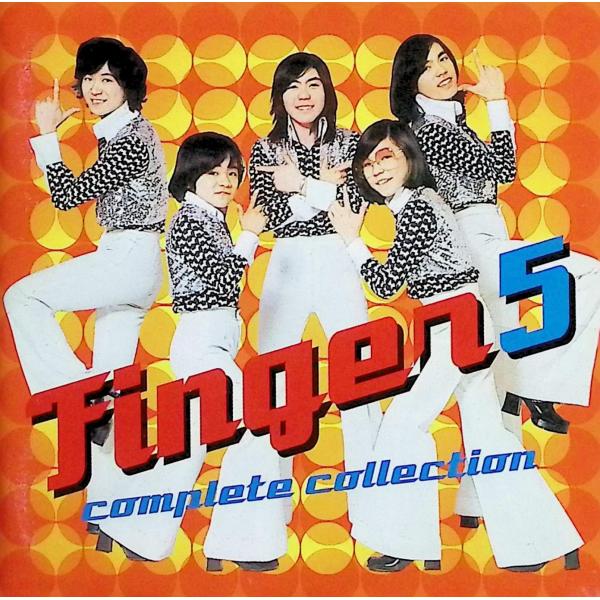 COMPLETE COLLECTION（2枚組） / フィンガー5 CD 邦楽