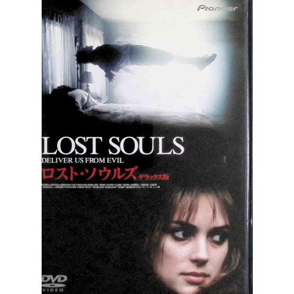 ロスト・ソウルズ デラックス版 [DVD]