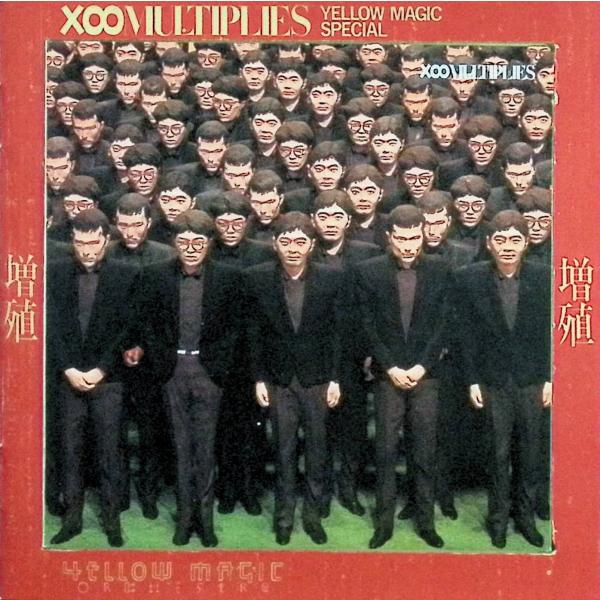 増殖 / YELLOW MAGIC ORCHESTRA CD 邦楽
