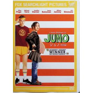 JUNO/ジュノ (特別編) [DVD]