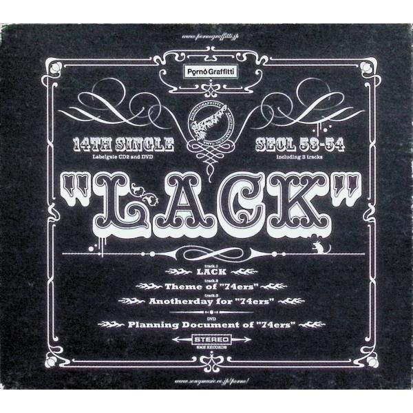 ラック(CCCD)(デジパック仕様)[DVD付] / ポルノグラフィティ CD 邦楽