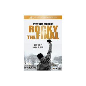 ロッキー・ザ・ファイナル(特別編) [DVD]
