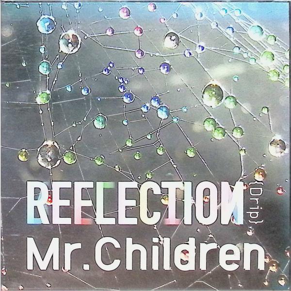 REFLECTION[DVD付初回限定盤] / Mr.Children CD 邦楽