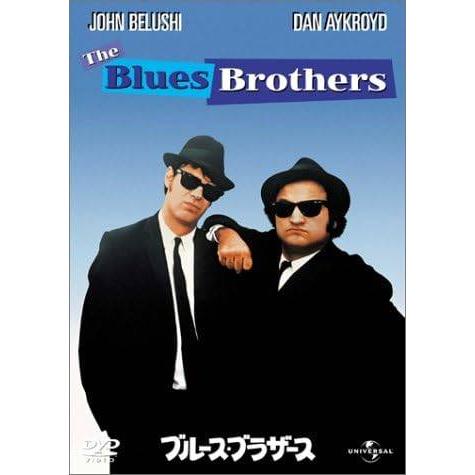 ブルース・ブラザース [DVD]