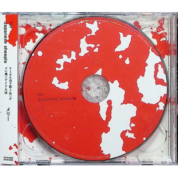 for Japanese sheeple(初回生産限定盤)(DVD付)(特典なし) / メリー CD...