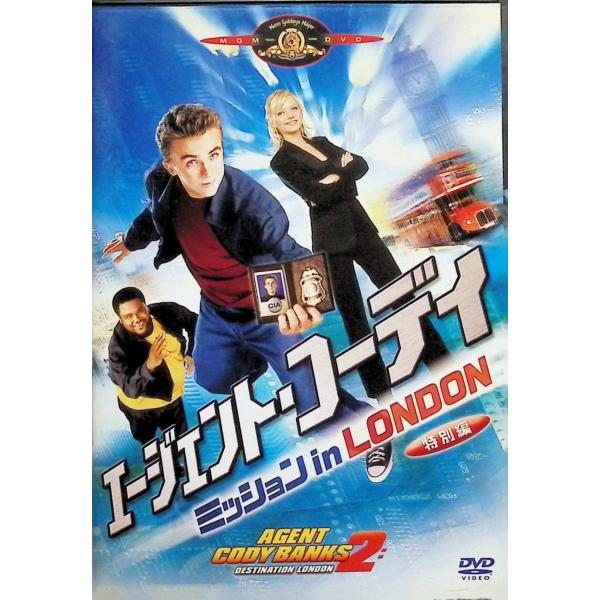 エージェント・コーディ ミッション in LONDON 特別編 [DVD]