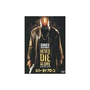 ネバー・ダイ・アローン[DVD]-