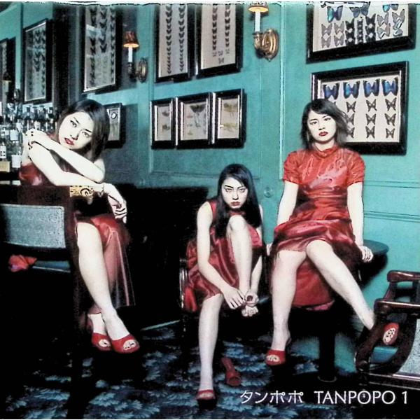 TANPOPO 1