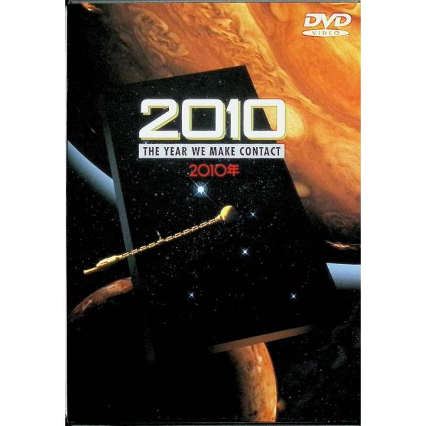 2010年 [DVD]