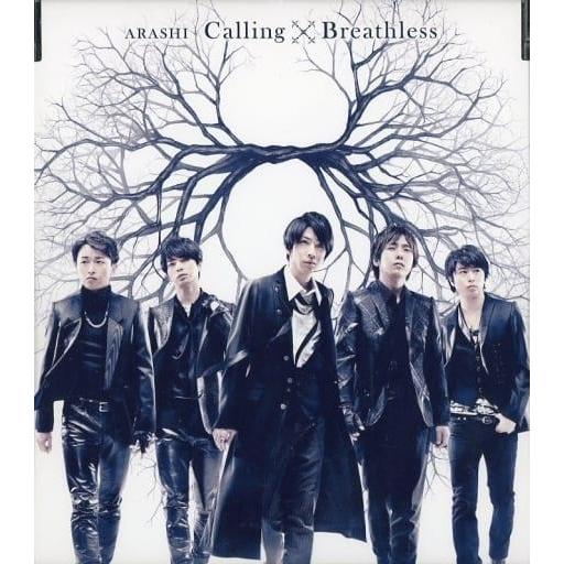 Calling/Breathless(通常盤) / 嵐 CD 邦楽