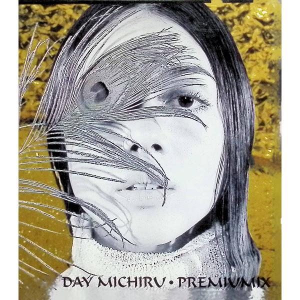 PREMIUMIX（デジパック） / MONDAY MICHIRU CD 邦楽