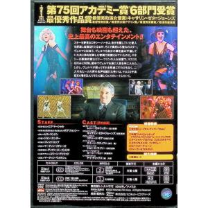 シカゴ (DVD2枚組)の詳細画像1