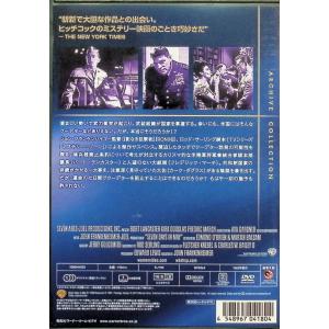 五月の七日間 [DVD]の詳細画像1