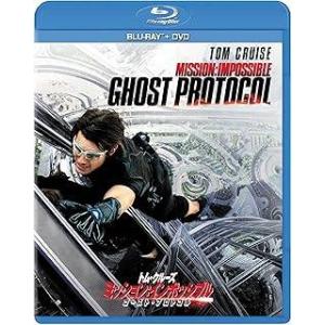 ミッション：インポッシブル／ゴースト・プロトコル ブルーレイ＋DVDセット [Blu-ray]