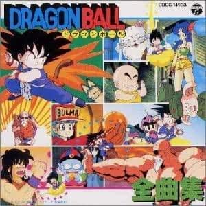 ドラゴンボール全曲集 /  CD｜dvdcd