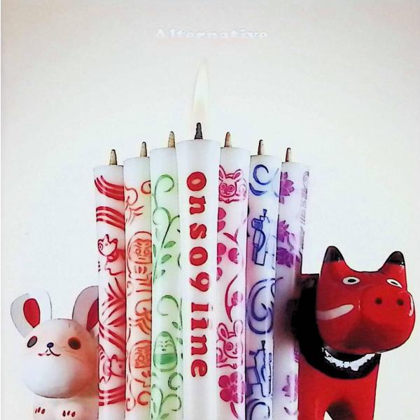 Alternative / 音速ライン CD 邦楽