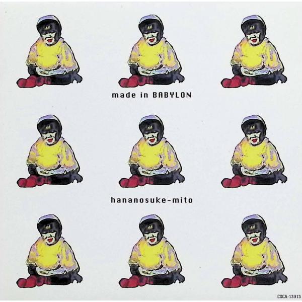 メイド・イン・バビロン / 水戸華之介&amp;3-10Chain CD 邦楽