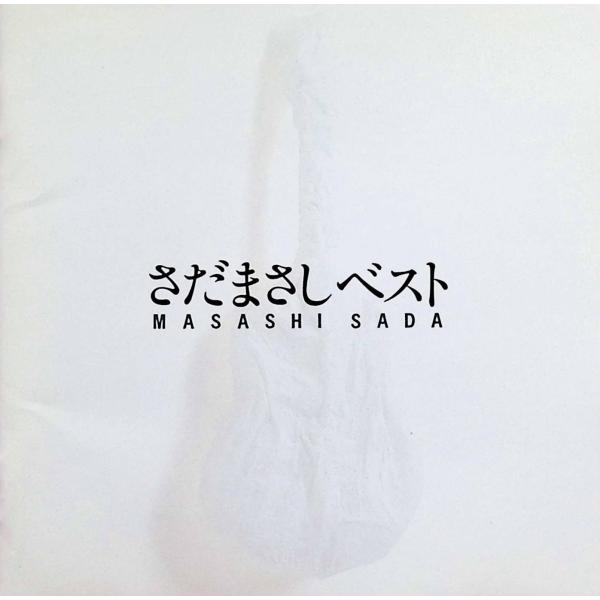 ベスト / さだまさし CD 邦楽