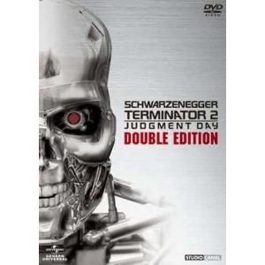 ターミネーター2 ダブル・エディション[DVD2枚組]