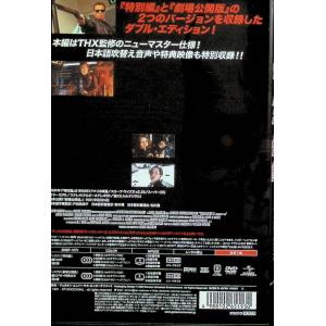 ターミネーター2 ダブル・エディション[DVD...の詳細画像1