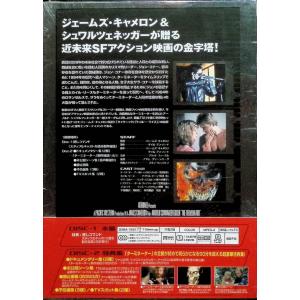ターミネーター〈特別編〉初回生産限定(DVD2枚組)の詳細画像1