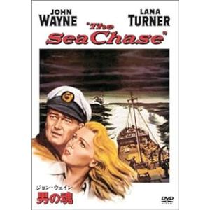 ジョン・ウェイン 男の魂 [DVD]