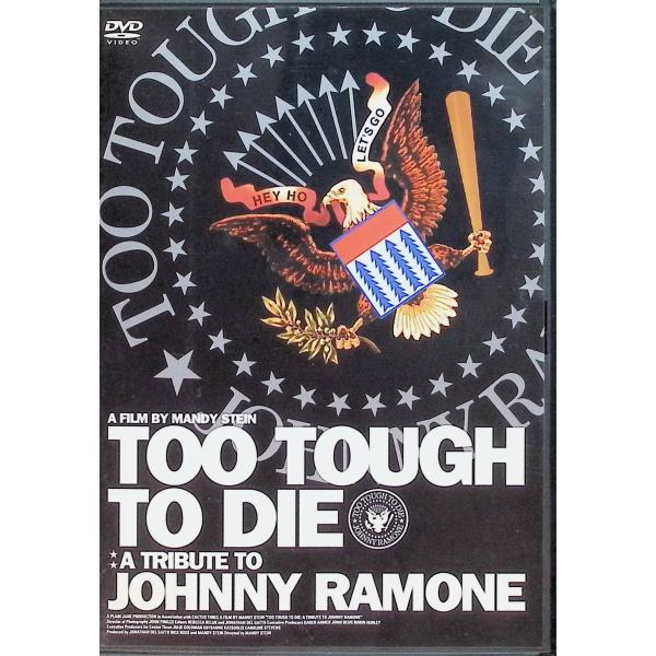 TOO TOUGH TO DIE [DVD]