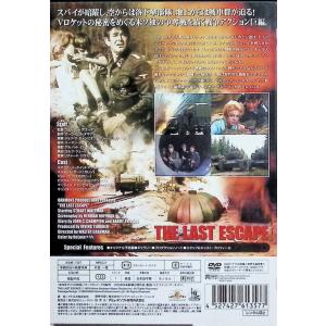掠奪戦線 [DVD]の詳細画像1