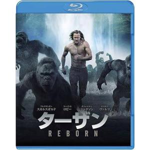 ターザン:REBORN ブルーレイ&amp;DVDセット(初回仕様/2枚組/デジタルコピー付) [Blu-r...