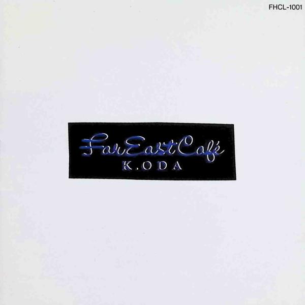 FAR EAST CAFE / 小田和正 CD 邦楽