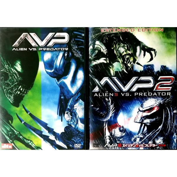 AVP エイリアンVS.プレデター2作品セット[DVD]