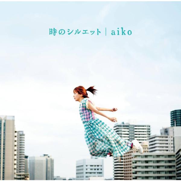 時のシルエット (初回仕様) / aiko CD 邦楽