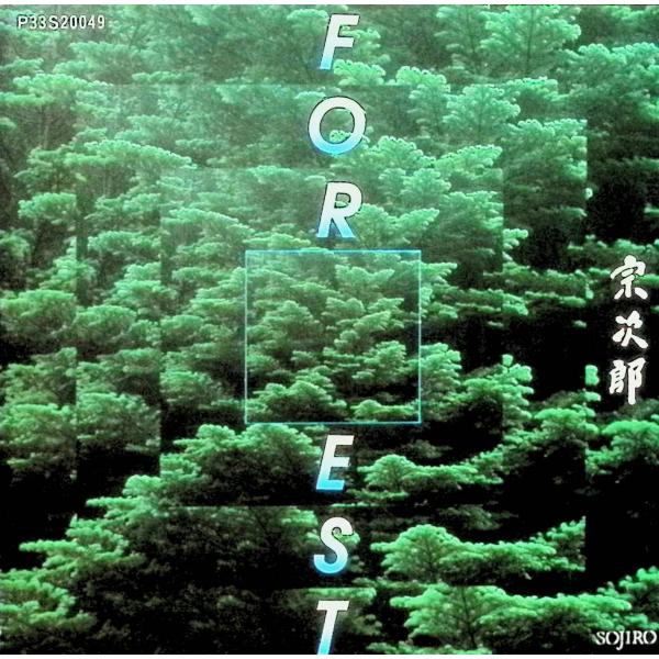 FOREST / 宗次郎 CD 邦楽