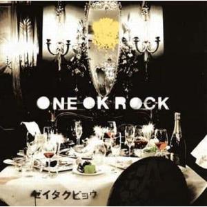 ゼイタクビョウ / ONE OK ROCK CD 邦楽