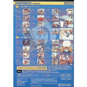 ドナルドダック DVD BOX[DVD2枚組]の詳細画像1